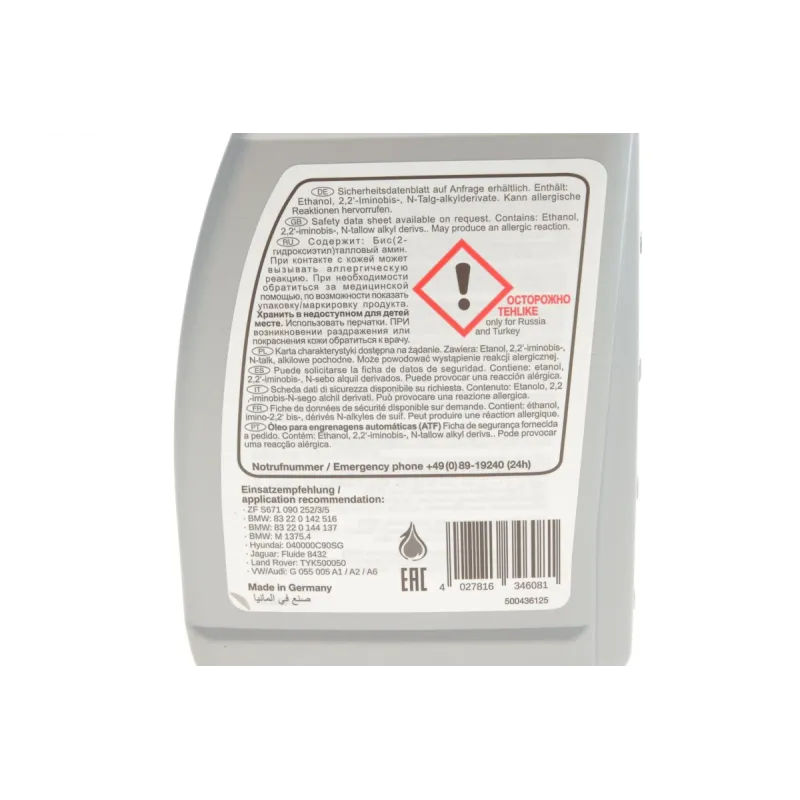 Трансмісійна олива FEBI BILSTEIN 34608 ATF Tiptronic VAG (1л) Mercon SP для Audi A6/A8, BMW 1