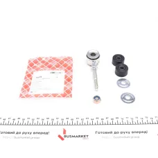 Тяга стабілізатора FEBI BILSTEIN 36829 передньої осі праворуч для Fiat Tipo/Lancia Dedra 1987-2005 (L=100mm)