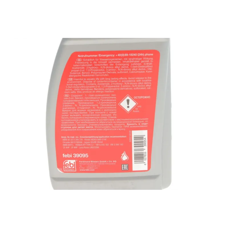 Олива АКПП ATF 3+(1L) (ZF 8 ступка/ZF Lifeguard 9)