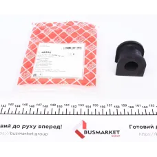 Втулка стабілізатора переднього FEBI BILSTEIN 42352 для Mazda 626 IV (GE) 1991-1997 (d=21mm)