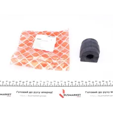 Втулка стабілізатора переднього FEBI BILSTEIN 45097 для BMW 3 (E46) 1998-2007, d=23,5mm