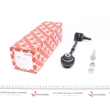 Важіль передньої підвіски правий FEBI BILSTEIN 45991 для BMW 3 (E90/E91/E92) 2005-2011