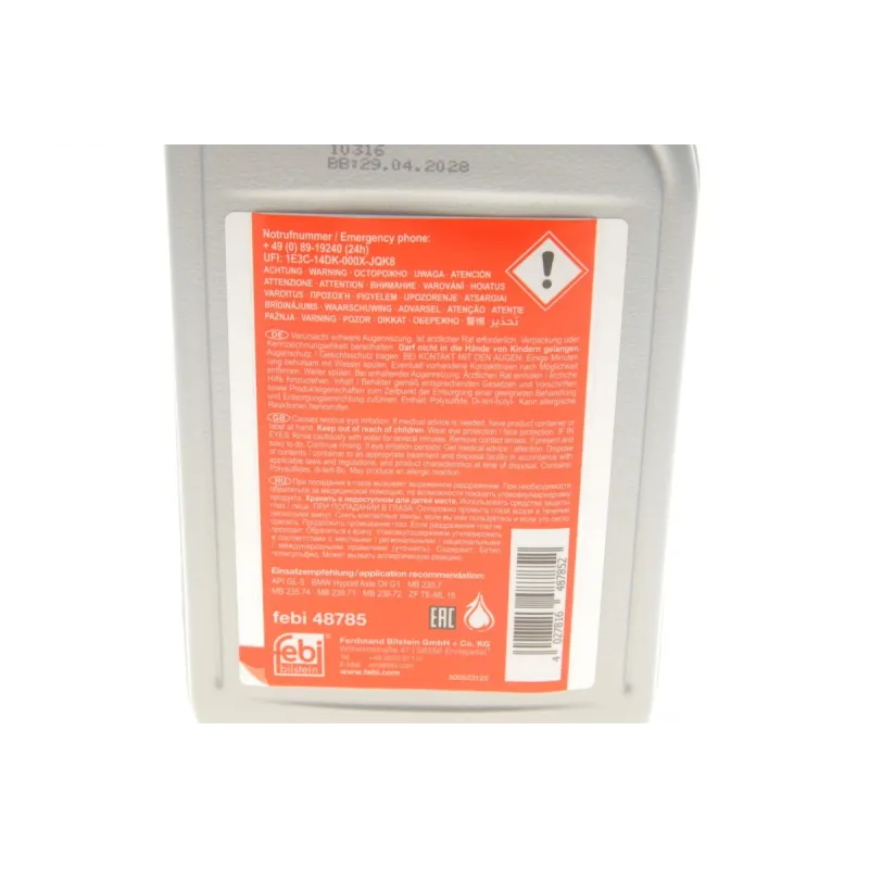 Трансмісійна олива FEBI BILSTEIN 48785 75W-85 G1 (1L) для Audi A3, BMW 3, Mercedes-Benz C-Class
