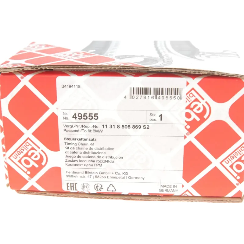 Комплект ланцюга ГРМ BMW 3 (E46/E91)/5 (E60) 2.0D-3.0D 01-13 (66/74 ланок) (симплекс) (M47N/M57N/2)