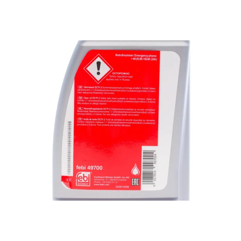 Олива АКПП ATF DCTF-2 TL 52529-C (1л)