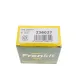 Ремкомплект супорта (заднього) Mazda 6 02-07 (d=35mm) (Akebono)