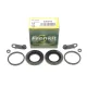 Ремкомплект супорта (заднього) Subaru Impreza 01-10 (d=36mm) (Brembo)