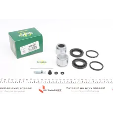 Ремкомплект заднього супорта FRENKIT 236913 для Mercedes-Benz E-Class W210 1995-2002, діаметр 36 мм