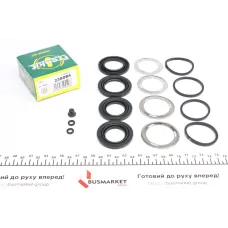 Ремкомплект супорта переднього FRENKIT 238084 для Mercedes-Benz C-Class W202, E-Class W210/S124 1993-2002 (діаметр 38/42 мм)