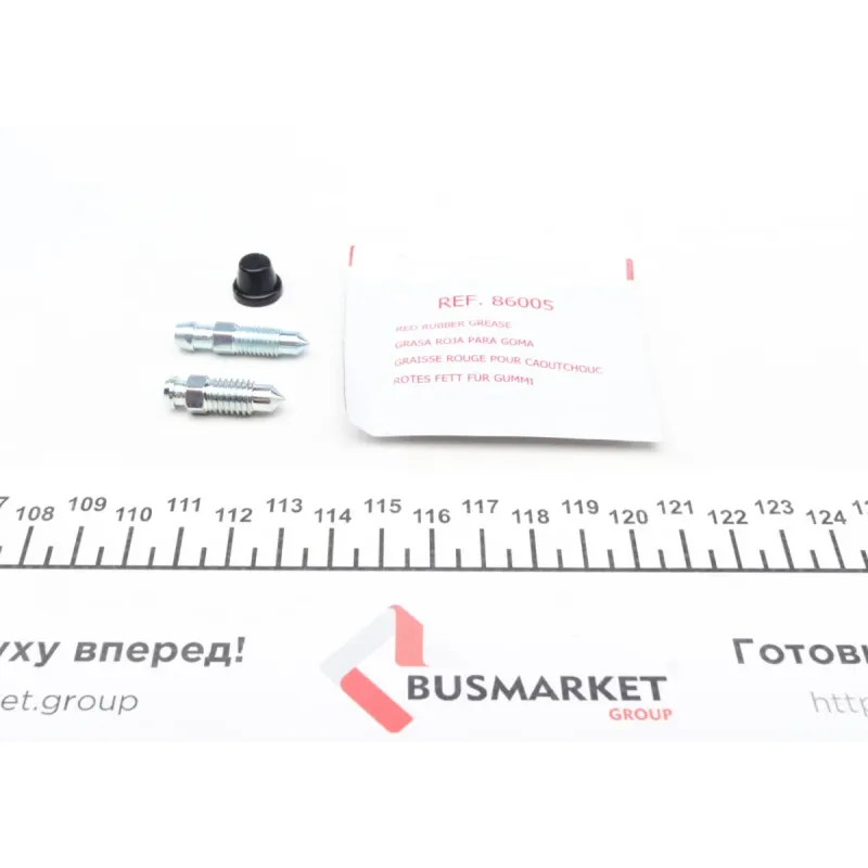 Ремкомплект супорта (переднього) VW Passat -80 (d=48mm) (+поршень) (Lucas)