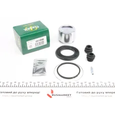 Ремкомплект супорта (переднього) Toyota Prius 11- (d=57mm) (+поршень) (Sumitomo)