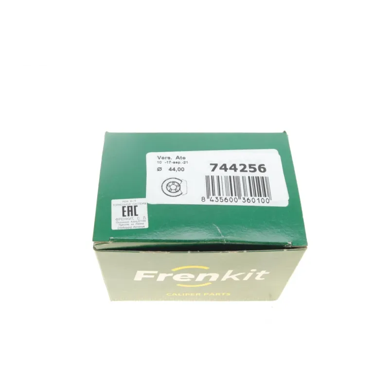 Ремкомплект супорта (заднього) BMW X5 (E70)/X6 (E71/E72) 06- (d=44mm) (+ поршень/направляюча) (Ate)