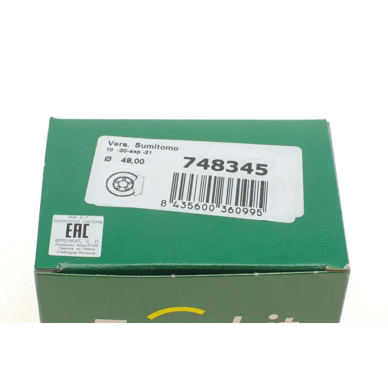 Ремкомплект заднього супорта FRENKIT 748345 для Toyota Land Cruiser 100 1998-2007 (d=48mm)