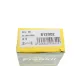 Направляюча супорта задня FRENKIT 812002 для Mazda 323/626 (Nabco, Ø12мм)