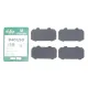 Комплект протискрипних пластин (передніх) Toyota Corolla 01-18/Auris 07-12/Rav4 III 05-/Yaris/Prius+ 12-