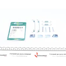 Купити Комплект пружинок колодок ручника Hyundai Santa Fe 06- | KovelAutoHub