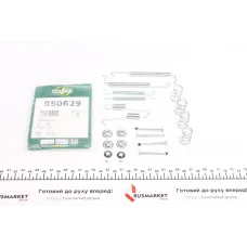 Комплект пружинок колодок ручника FRENKIT 950629 для Opel Vectra A/Ascona C (задній міст)