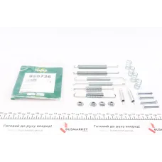 Комплект пружинок колодок ручника VW Caddy II 95-04/Passat 88-97 (Ate)