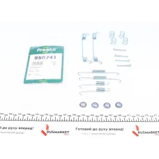 Комплект пружинок колодок ручника Nissan Micra 92-03 (LUCAS)