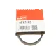 Ремінь генератора GATES 4PK1183 для Renault Express 1.4i 1991-1998, 1183 мм