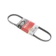 Ремінь генератора GATES 4PK845 для Honda Civic, Nissan Primera, BMW 5 Series, 845 мм
