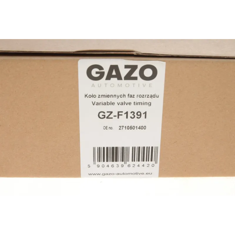 Шестерня розподільного валу GAZO GZ-F1391 впускна для Mercedes-Benz C-Class (W204) E-Class (W212) 2007-2016