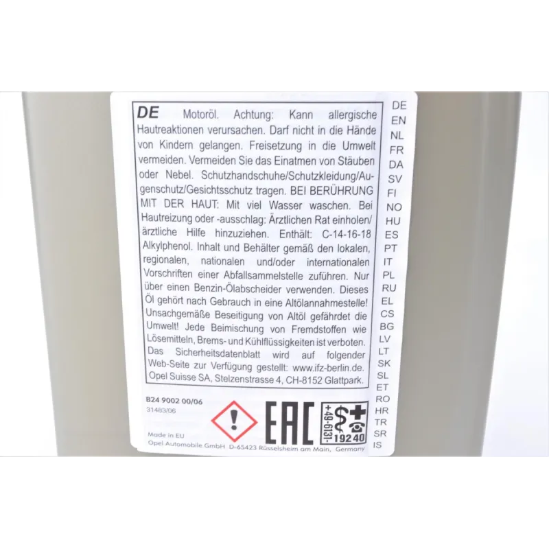 Олива 5W30 GM Dexos2 (2L)