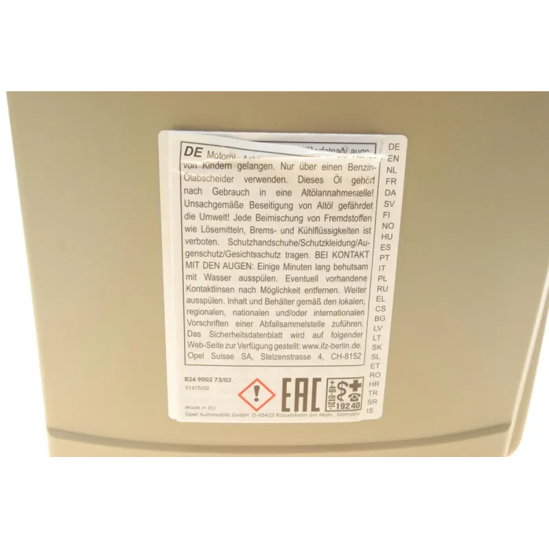 Олива 5W30 GM Dexos1 Gen3 (5L)