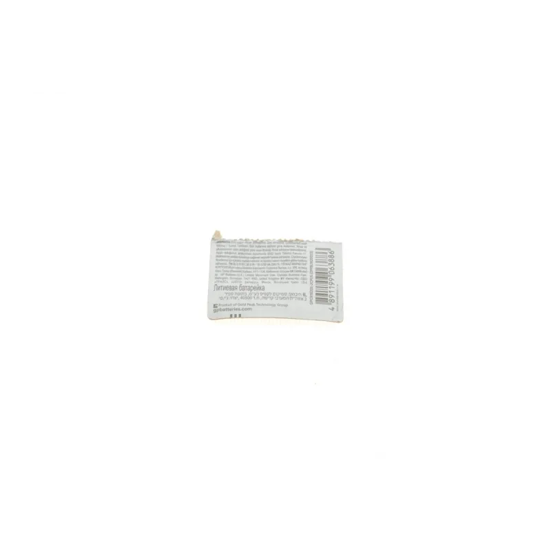 Батарейка GP Lithium CR1620-7U5 (3V) 4891199063886