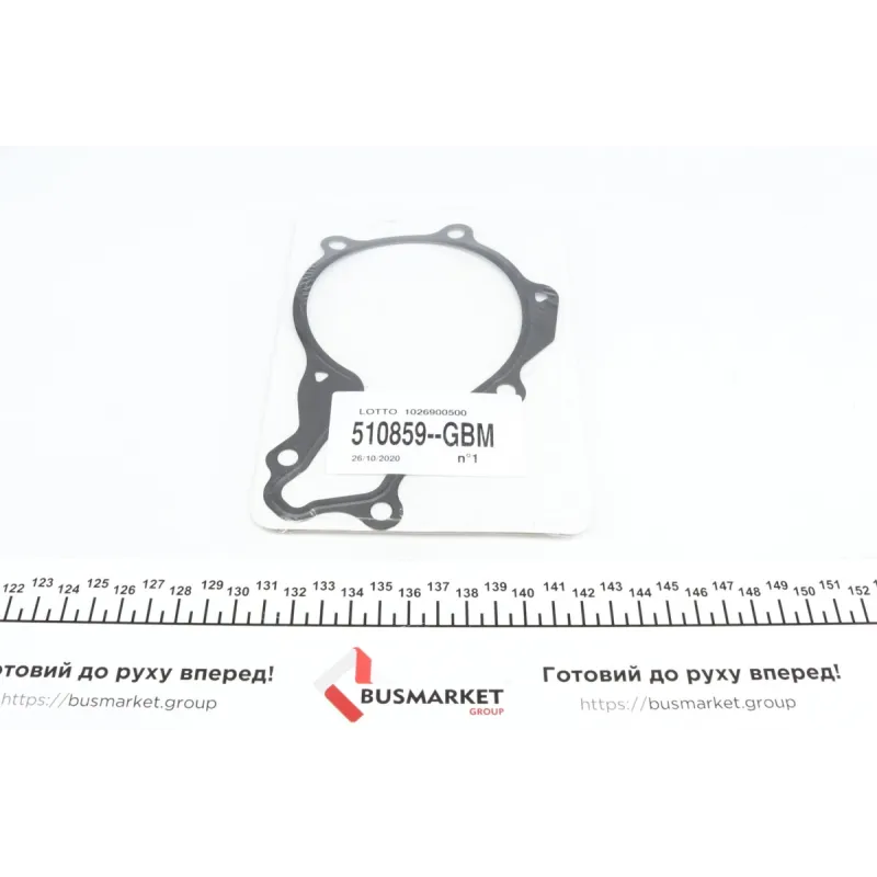 Комплект ГРМ з помпою GRAF KP938-5 для Citroen/Peugeot 1.6 BlueHDi, Ford 1.5 TDCi, Opel Combo 1.6D