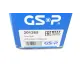 Піввісь передня GSP 201265 для Volkswagen Tiguan 4motion 2.0 D 2007-2018 (L) 557 мм