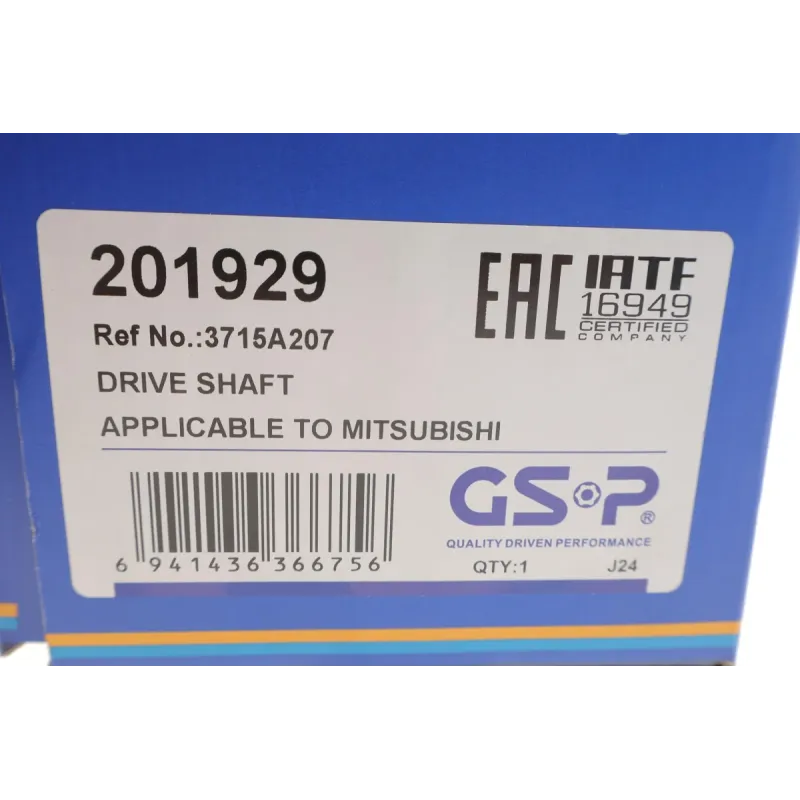 Піввісь задня ліва GSP 201929 для Mitsubishi Outlander 2.0 Hybrid 2012-2021 (25x23z/876mm)