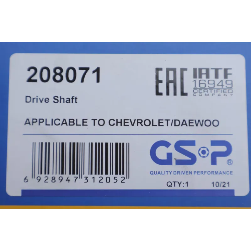 Піввісь передня права GSP 208071 для Chevrolet Epica 2.0 2006-2011 (28x26x554 мм)