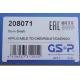 Піввісь передня права GSP 208071 для Chevrolet Epica 2.0 2006-2011 (28x26x554 мм)