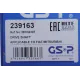 Піввісь передня GSP 239163 для Mitsubishi L200 2.5 DI-D 05- (30z/28z/594mm) (+ABS47z)