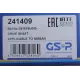 Піввісь передня ліва GSP 241409 для Nissan Note (E11) 1.6 2006-2012 (23z/25z/647mm)