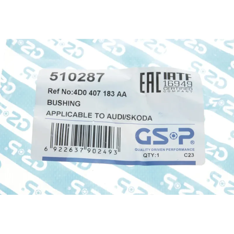 Сайлентблок важеля GSP 510287 для Audi A4 B5, A6 C5, A8 D2, VW Passat B5 1994-2005