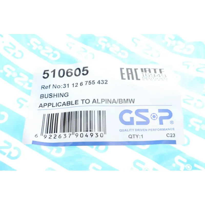 Сайлентблок важеля GSP 510605 для BMW 3 (E46) 1998-2007, Z4 (E85) 2003-2008 (нижній)