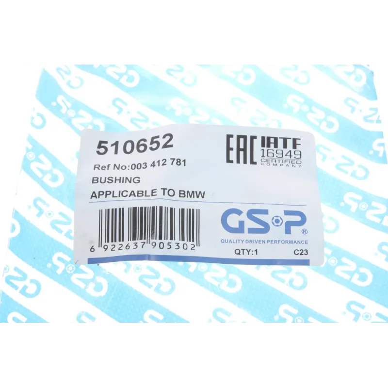 Сайлентблок важеля переднього GSP 510652 для BMW X3 (E83) 2005-2011