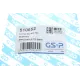 Сайлентблок важеля переднього GSP 510652 для BMW X3 (E83) 2005-2011