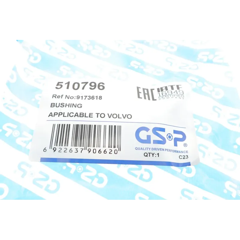 Сайлентблок переднього важеля GSP 510796 для Volvo S60/S80/V70/XC70 2000-2010