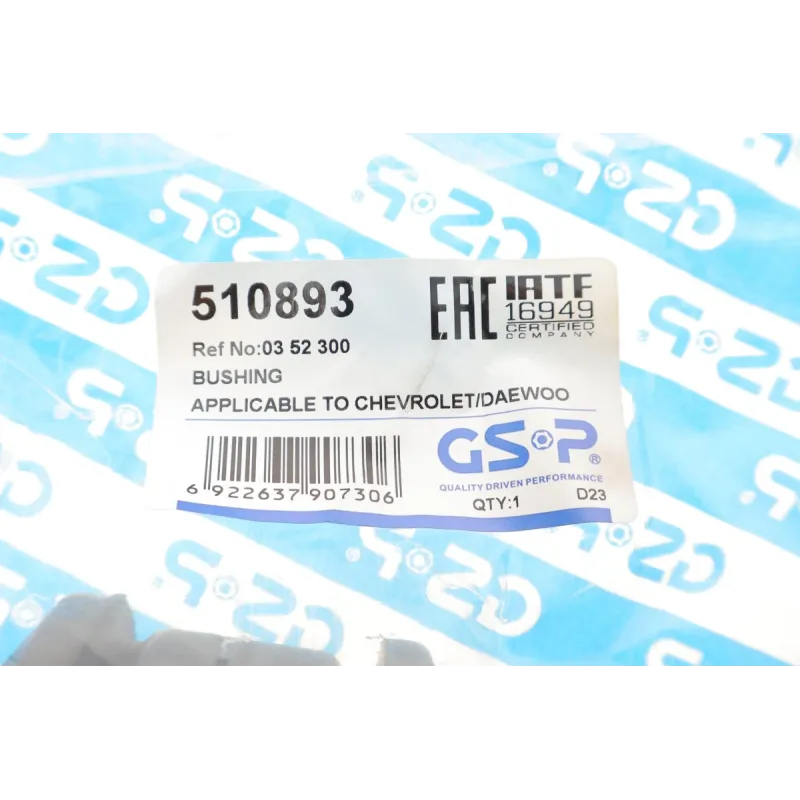 Сайлентблок переднього важеля GSP 510893 для Chevrolet Lacetti, Nubira, Daewoo Gentra