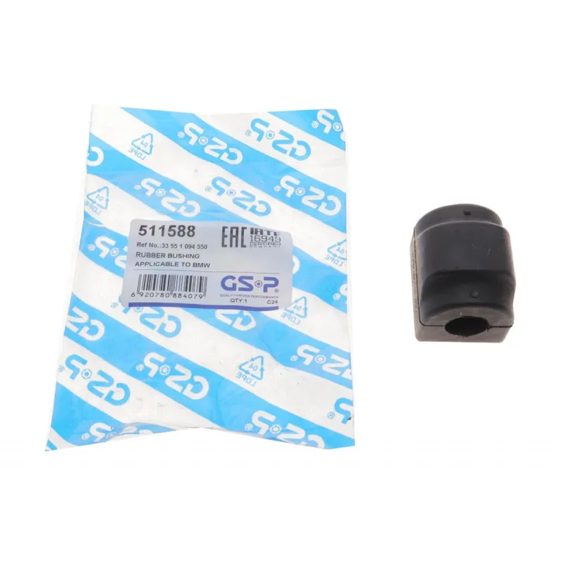Втулка стабілізатора заднього GSP 511588 для BMW 3 E36/E46, 5 E34, 7 E32 (d=15mm)