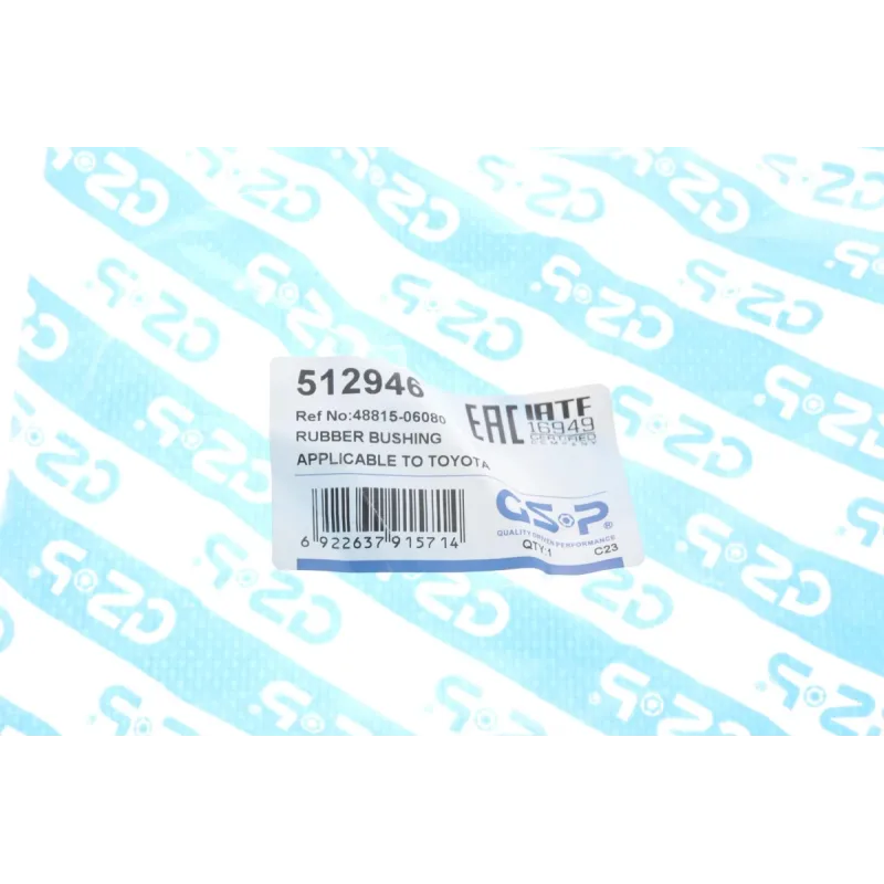 Втулка стабілізатора GSP 512946 переднього/заднього для Toyota Camry 2001-2006, Land Cruiser 2007-2010, 41.6 мм
