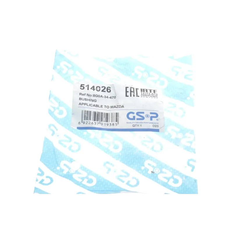 Сайлентблок важеля GSP 514026 для Mazda 6 (GG) 2002-2007, нижній