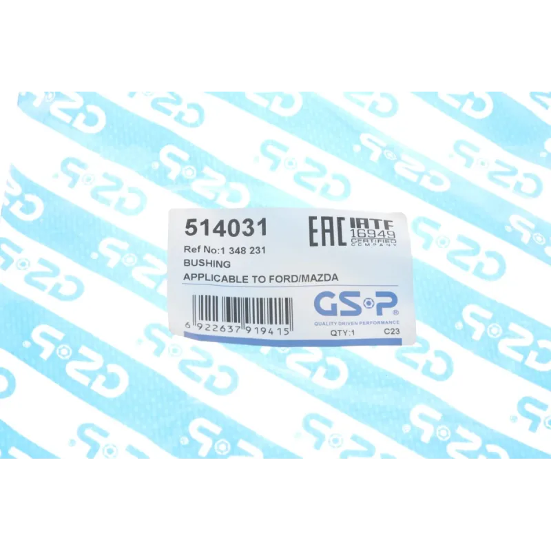Втулка стабілізатора переднього GSP 514031 для Ford Focus II, Mazda 3 (d=20.5мм)