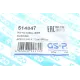 Сайлентблок важеля GSP 514847 (нижній) для Hyundai Elantra/Sonata 1998-2006