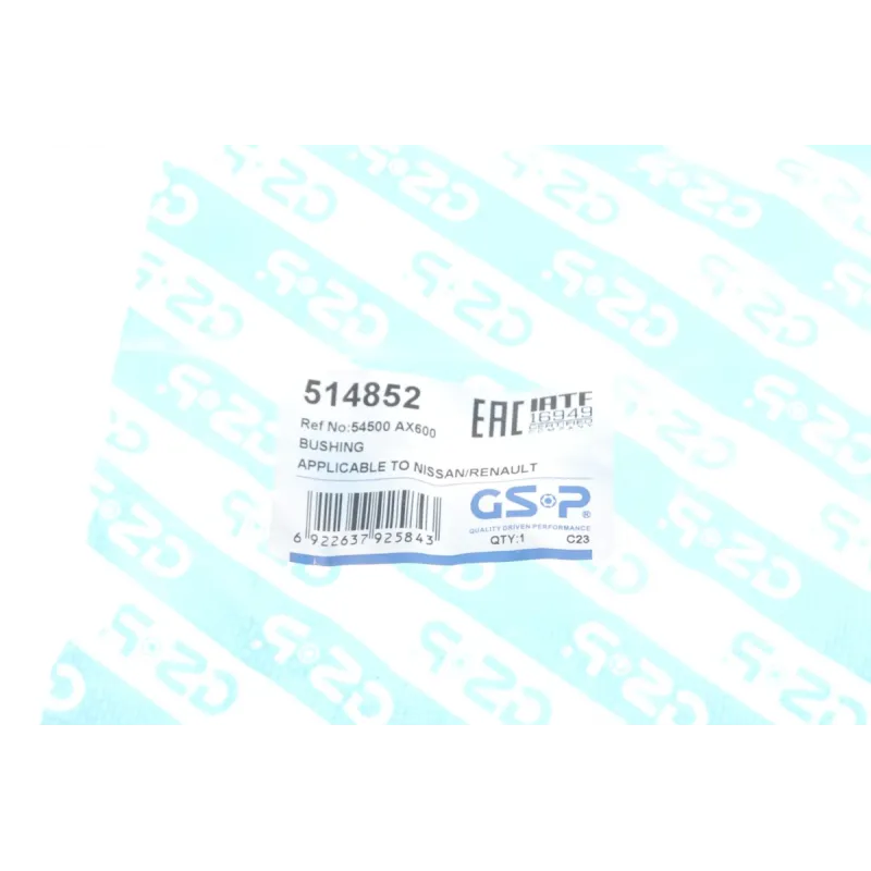 Сайлентблок важеля GSP 514852 для Nissan Micra K12, Note E11, Renault Clio III