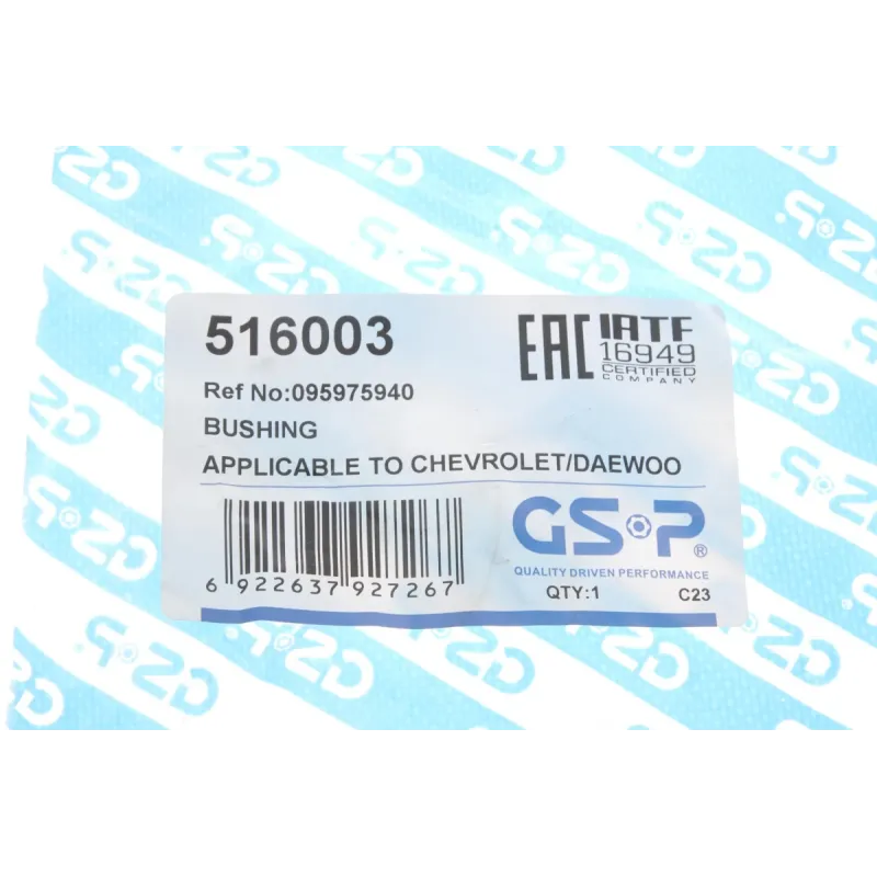 Сайлентблок важеля GSP 516003 для Chevrolet Aveo, Daewoo Kalos (передній/задній)