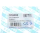 Сайлентблок важеля GSP 516003 для Chevrolet Aveo, Daewoo Kalos (передній/задній)